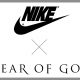 Fear of God x Nike