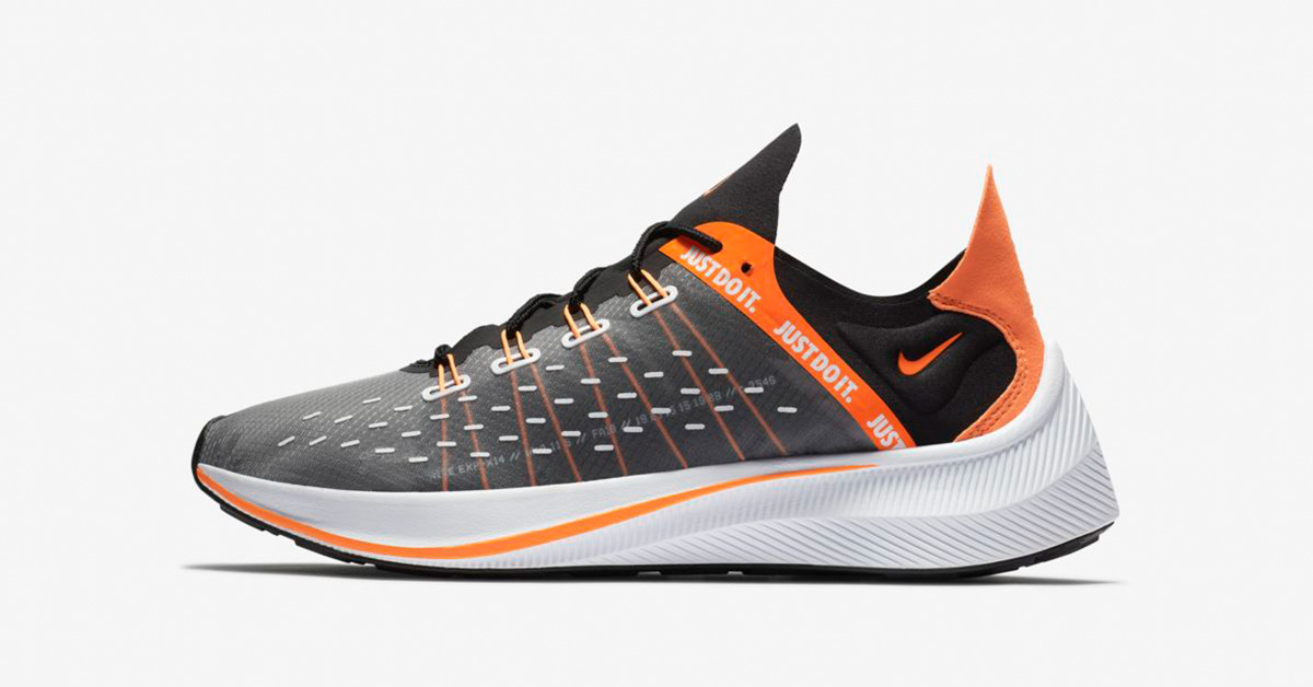 Nike EXP-X14 SE Black Total Orange AO3095-001