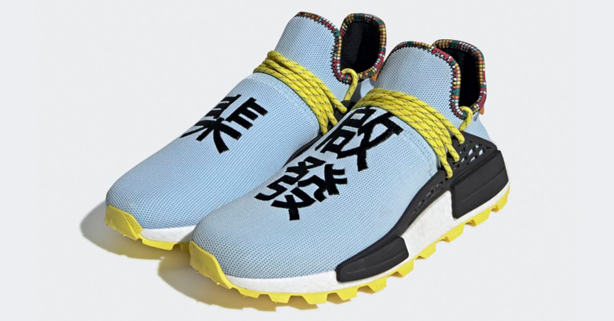 Adidas pharrell william solar hu nmd on sale