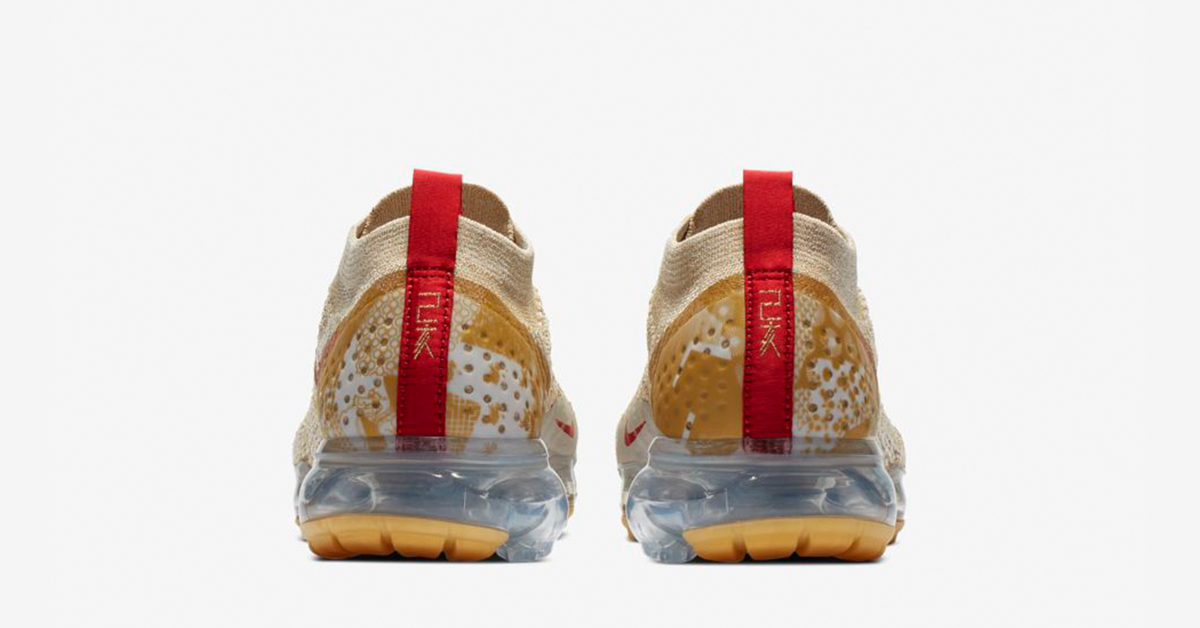 Nike-VaporMax-Flyknit-2-CNY-Club-Gold-til-kvinder-04