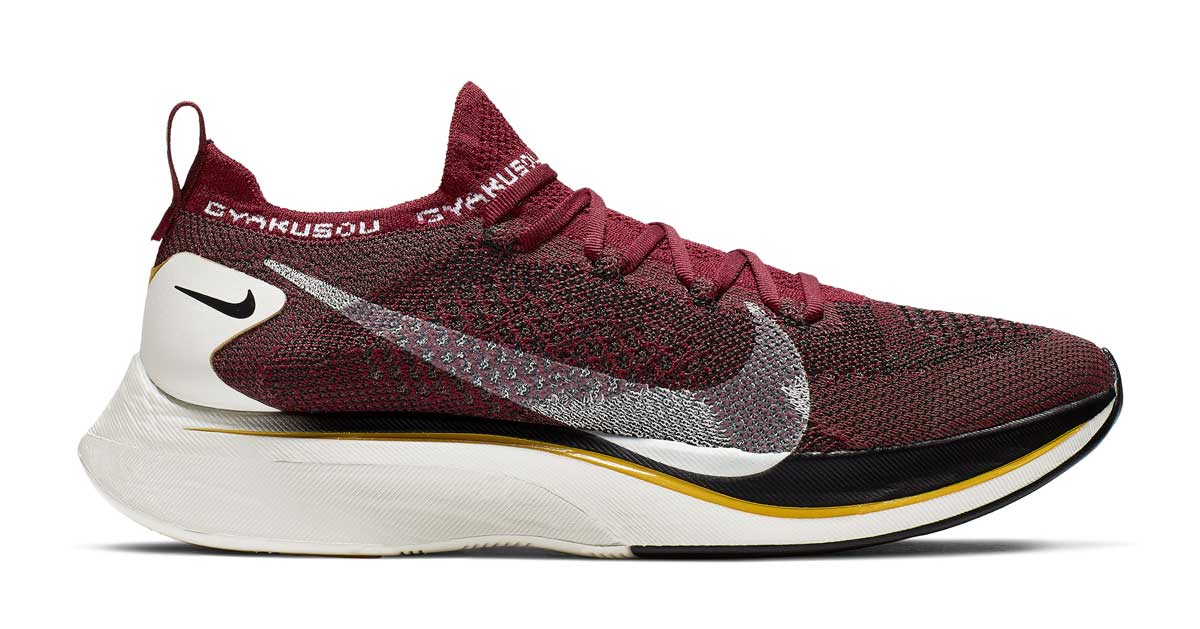 Nike zoom vaporfly 4 brun online