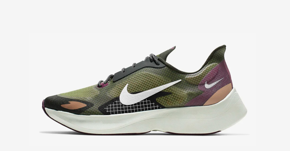 Nike Vapor Street Peg Cargo Khaki